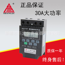 Jufa new automatic light off instrument microcomputer time controller timing switch KG316T 220V 380V