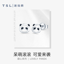 TSL Xie Ruilin dream series PT950 platinum panda earrings Lady enamel cute pet earrings a pair of P2723