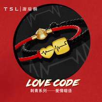 TSL Xie Ruilin love code couple Gold Gold Gold transfer beads 3D hard gold bracelet YS058-YS059