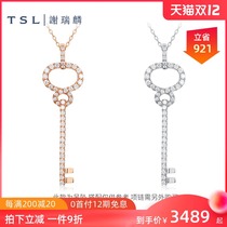 TSL Xie Ruilin lucky guard series 18K gold diamond pendant key female New pendant without chain 61087