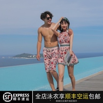 Couple swimwear conservative thin belly cover steel support gathered small chest one-piece skirt boxer female swimsuit male beach pants