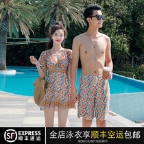 New couple swimsuit split skirt plus fat plus flat angle thin belly cover swimsuit female comfortable male beach pants