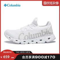 Columbia Colombia 21 spring and summer new mens lightweight breathable grip on the ground shock traceability shoes DM0096