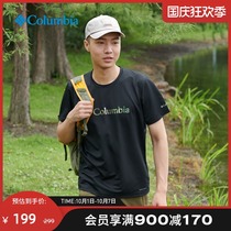 Columbia Colombia outdoor 21 spring and summer new men moisture absorption cooling quick-drying sports T-shirt AE0543