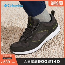 Columbia Colombia outdoor 21 spring and summer new men grip water repellent casual shoes DM0094