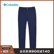 Columbia Colombia outdoor Autumn Winter men UV protection woven trousers AE0780