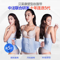 Bellecom postpartum casserole with maternal bunches Caesarean with caesarean products homeoprolific bunches with bunches and waist planing for the month of the month