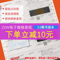 ZXWTEAM drawing dog 4-XS 11promax motherboard wiring diagram fault map point bitmap 3 2zxw account version