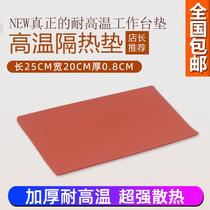 High temperature insulation pad mobile phone repair workbench insulation pad mobile phone repair silicone insulation table pad red