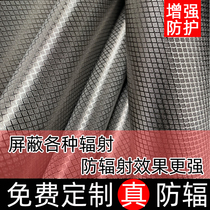 Anti-radiation cloth anti-radiation curtain pregnant women anti-radiation blocking cloth conductive fabric material electromagnetic signal shielding film
