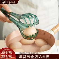 (20% off clearance) function household mixing egg-beating noodles two-in-one egg-beating artifact manual scoop noodle clamp