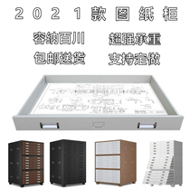 Drawings file cabinet No. 0 drawing paper cabinet storage cabinet storage custom file cabinet drawer cabinet No. 1 Map Cabinet film Cabinet
