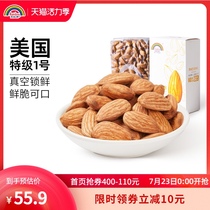 Tianhong brand 500g Badanmu kernel Pistachio kernel Cashew kernel Hazelnut kernel mixed nut gift package Pregnant woman snacks