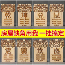 Maomu gossip complement corner card house missing corner ornaments beast head patch hanging Zhen Xun Li Kun against Gan Kangang Guan