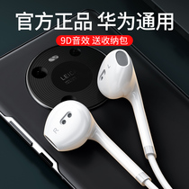Original wired headphones for Huawei p20p30p40pro mobile phone type-c computer in-ear universal mate20 30 nova5 6 7 Glory 20