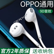 Original headset wired for oppo mobile phone r17oppor15r11r9s in-ear k3 Original factory a5a11a9 Android reno4 earbuds Computer universal t