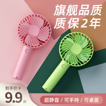 (Recommended by Wei Ya) handheld small fan usb rechargeable students carry small portable dormitory bed desktop cute mini hand electric fan office table with silent Gale