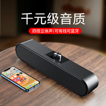 (Recommended by Jia Qi) computer audio desktop home notebook desktop small speaker e-sports game heavy subwoofer surround stereo high sound quality shadow big speaker USB Bluetooth wired universal