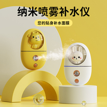 (Recommended by Weiya)Air humidifier nano spray hydration instrument small portable mini portable car bedroom night light Office desktop indoor mute girl gift air conditioning room