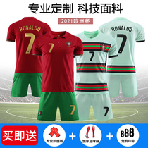 2021 European Cup Portugal National Team No. 7 Ronaldo Jersey Home and away childrens football uniform set uniforms