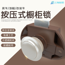 RV furniture lock button lock hanging cabinet drawer lock ambulance modified car yacht press door lock FCS303-1