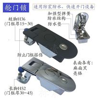 Shockproof car lock bus side door lock RV tow padlock luggage lock compartment cover lock MS718-3A