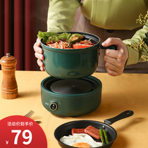 Split type electric cooker Student dormitory household multi-function one-piece cooking noodles Small electric hot pot one-person food pot
