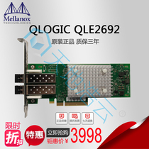  QLOGIC QLE2692 Fiber optic card PCI-E 16GB dual-channel HBA card original warranty 3 years