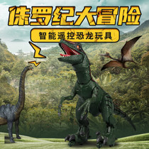 Intelligent electric remote control dinosaur Swift Dragon blue toy Super Spray simulation Tyrannosaurus boy children gift
