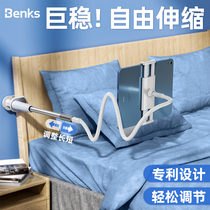 Benks mobile phone rack lazy holder ipad tablet computer bed bed bed bed home lying down to watch the live broadcast