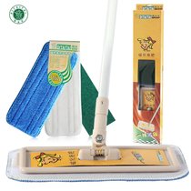 Mrs. Polyester magnetized electrostatic flat mop wood floor essential oil cleaning care mop containing 3 mop