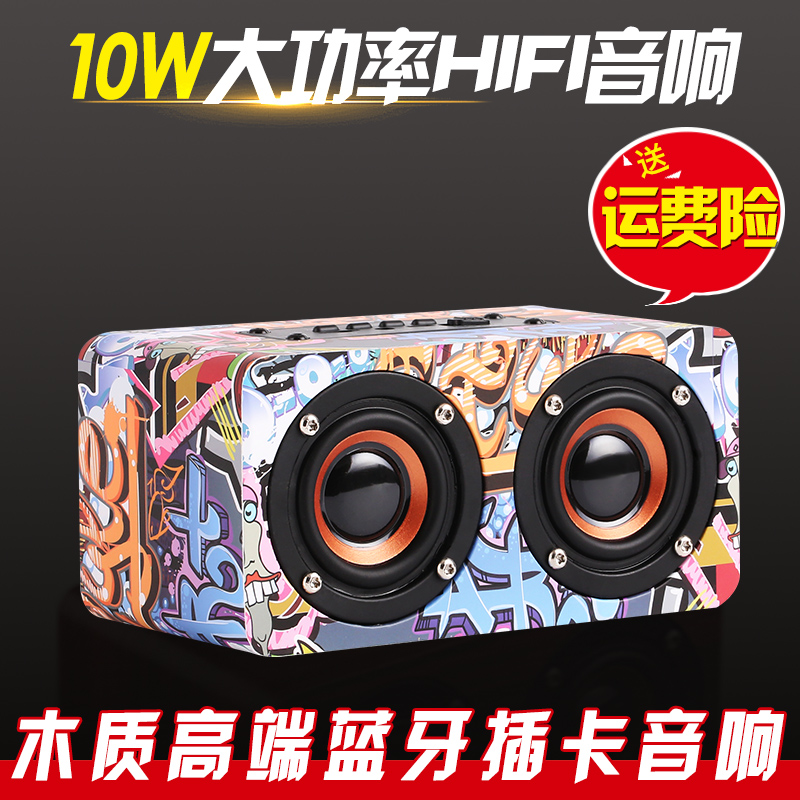 M5 Wood Dual Horn Wireless Bluetooth speaker 4.0 Mobile Phone Card Portable Outdoor Sound Mini Subwoofer