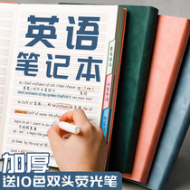 English book for junior high school students Big book thickened B5 Middle School students four-line three-grid 16k word homework Silent English text Cute four-line grid High school students notebook College students graduate school exercise book