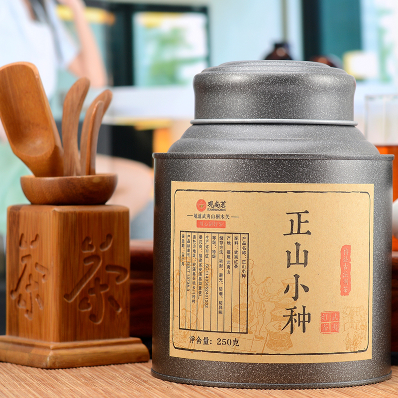 Zhengshan small tea bulk tea Wuyishan tongmuguan canned honey fragrant Zhengshan small black tea gift box