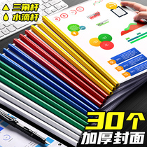 30 thickened a4 lever folder Transparent insert office folder File large capacity lever clip Resume report Student paper clip Storage bag rod clip book clip Plastic pull dry