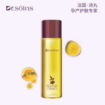 Shi Pill pregnant women olive oil to pregnancy dedicated to dilute postpartum fat lines thigh growth lines repair cream