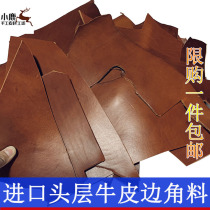 Brown imported first layer of cowhide leather trim vegetable tanning leather hand diy leather 3mm medium stiff