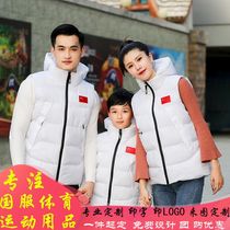 Autumn and winter New couple parent-child sleeveless hooded vest coach martial arts taekwondo group coat can be customized