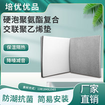 Rigid foam polyurethane 4 thick composite 5 6 thick cross-linked polyethylene pad building floor sound insulation factory direct sales
