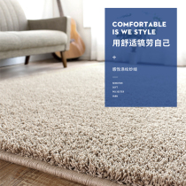 Carpet Living Room Tea Table Pure color minimalist Sofa Bedroom Room Bedside Custom Full Laid Thickened Cloakroom Mat