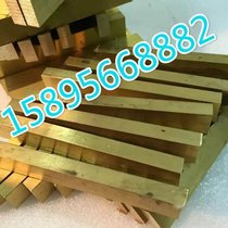 H59 H62 brass rod solid brass plate hexagonal bar brass tin bronze tube brass bar flat strip zero cut