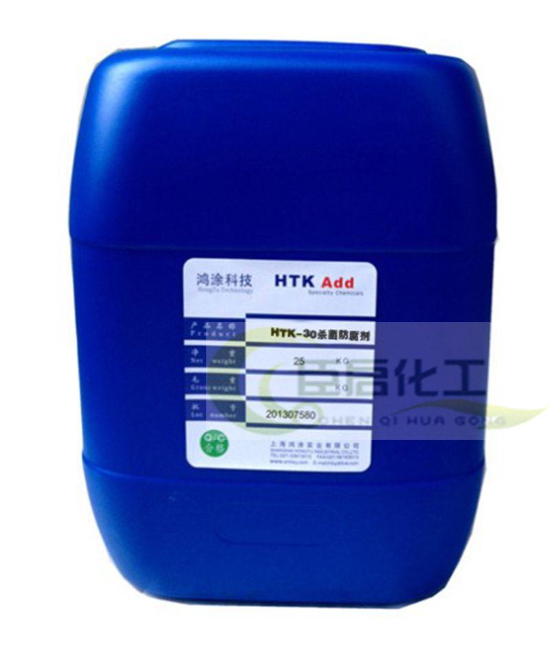 Fungicide preservatives Antibacterial algae-killing agent Cassone isosterone carpent 1KG