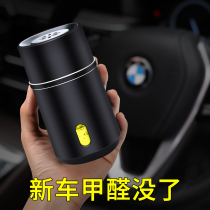 New car apart from formaldehyde Peculiar Smell Car Except for Smell Essential Car To Taste Car Bamboo Charcoal Bag Active On-board God