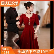 Toast 2021 new bride engagement Thank you banquet dress autumn velvet red long sleeve back dress usually wear