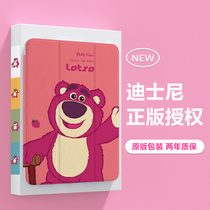 2021iPad protection shell iPad2020 Apple ipadpro flat protective sleeve strawberry bear with pen slot 2019 transparent air4 anti-bending shell iPadmini