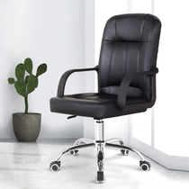 Boss chair conference office chair home computer chair comfortable sedentary simple swivel chair lazy sofa backrest leather seat