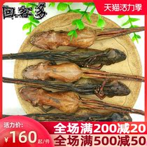 Six whole large snow clam dry forest frog dry toad dry Changbaishan subspecies snow clam oil Toad oil foot dry forest frog oil