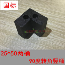 Vertical two-way connection Right angle assembly corner code connection with 25x50 profile square tube Aluminum alloy corner code Plastic corner code