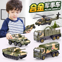 CHILDRENS TOY GIFT CAR SUIT BOY ALLOY BACK FORCE SMALL CAR MILITARY TANK LOADED FIRE TRUCK ENGINEERING CAR