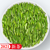 (New tea spot) bird tongue 2021 new tea super tender Bud authentic early spring Alpine green tea Top Mountain Tea